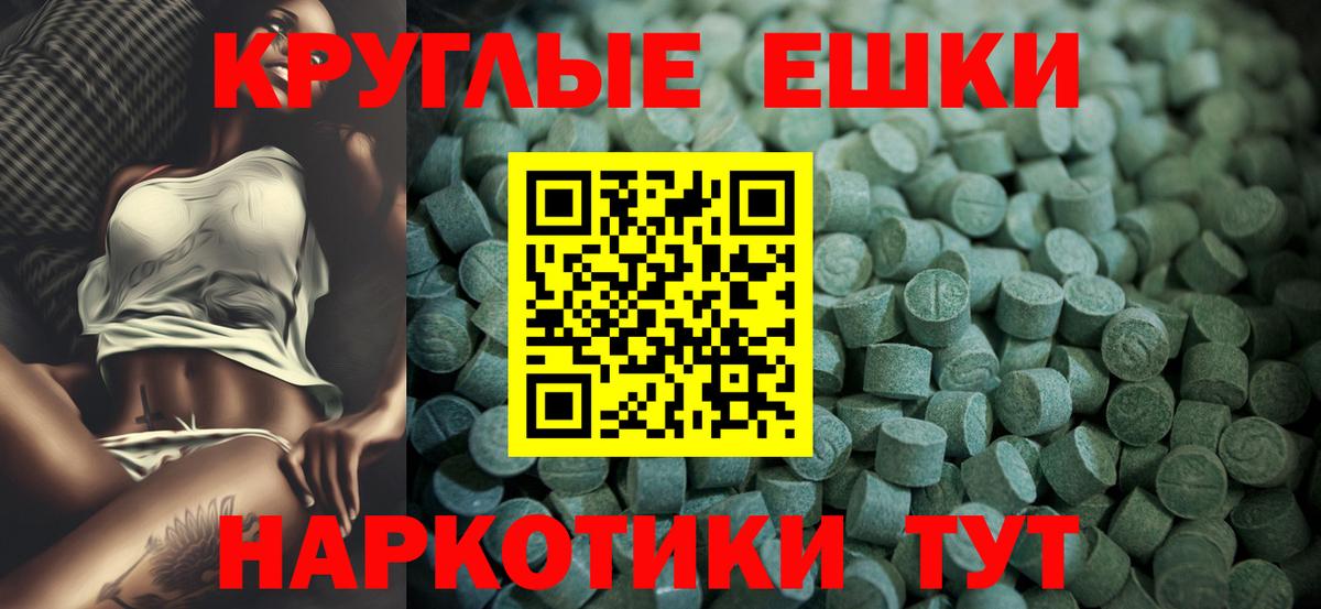APVP СОЛЬ   ЭКСТАЗИ  Конопля  Меф МЯУ МЯУ  Коломна  АМФЕТАМИН кристаллы  Меф МЯУ МЯУ кристаллы  ГАШ  Кокаин  Вход с VPN 