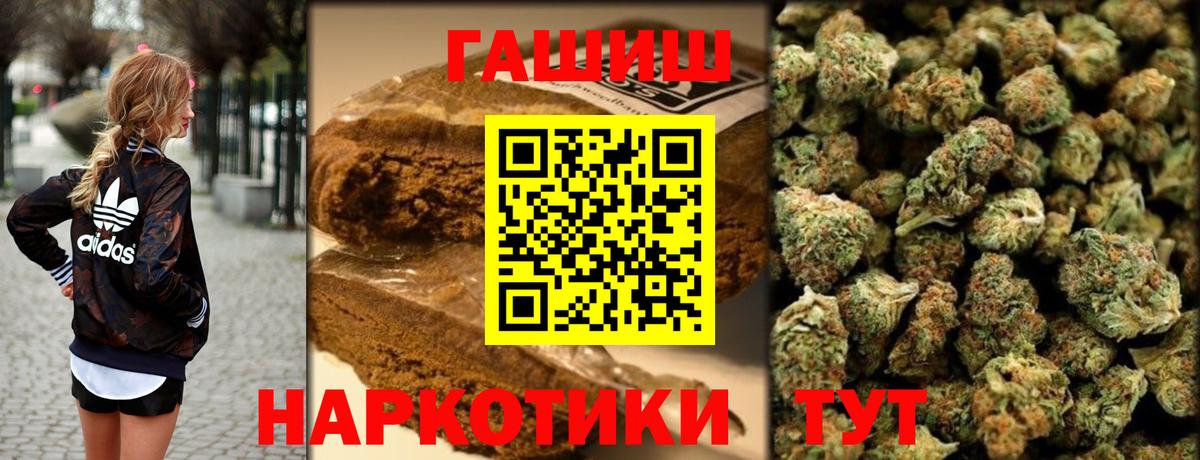 Гашиш Изолятор Коломна