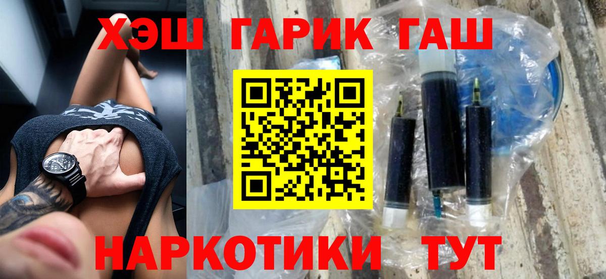 Гашиш AMNESIA HAZE  ГАШ  ГАШ гарик  Коломна  Вход с VPN 