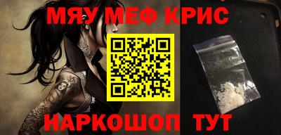 амфетамин Коммунар