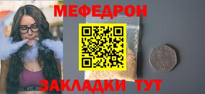 мефедрон мука Конаково