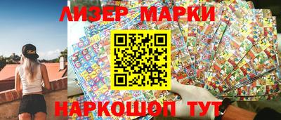 марки lsd Комсомольск-на-Амуре