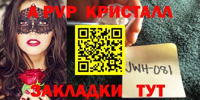 амфетамин Коммунар