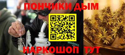 мефедрон мука Конаково