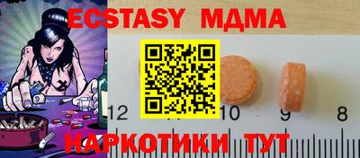 мефедрон мука Конаково