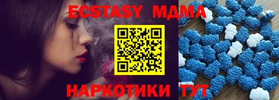 амфетамин Коммунар
