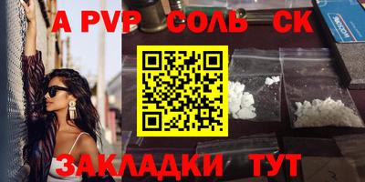 марки lsd Комсомольск-на-Амуре
