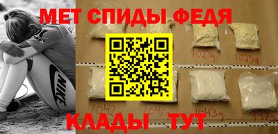 мефедрон мука Конаково