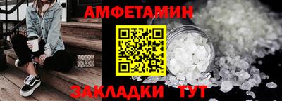 мефедрон мука Конаково