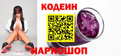 амфетамин Коммунар