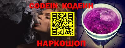 амфетамин Коммунар