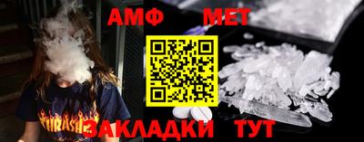 мефедрон мука Конаково