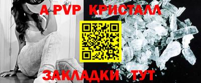 мефедрон мука Конаково