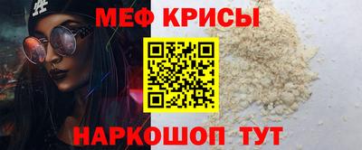 амфетамин Коммунар