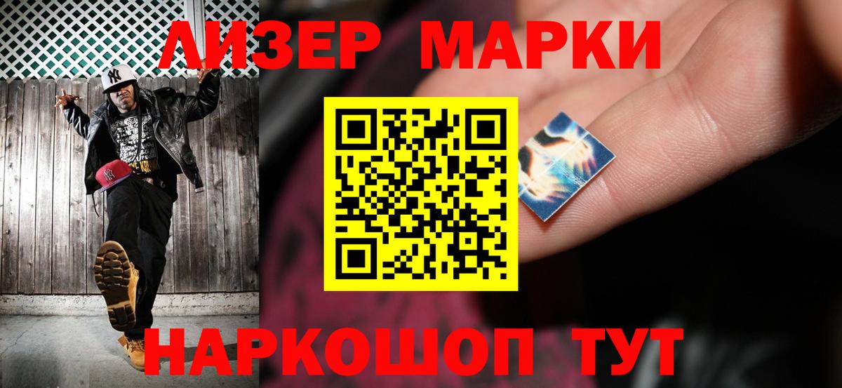 ЛСД экстази кислота Коломна