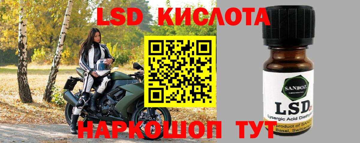 LSD-25 экстази ecstasy  Лсд 25 экстази ecstasy  Коломна  Вход с VPN 