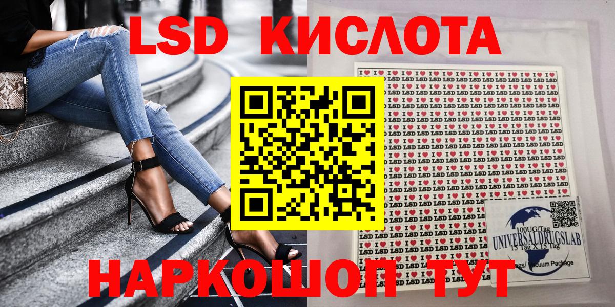 Марки NBOMe 1,5мг Коломна