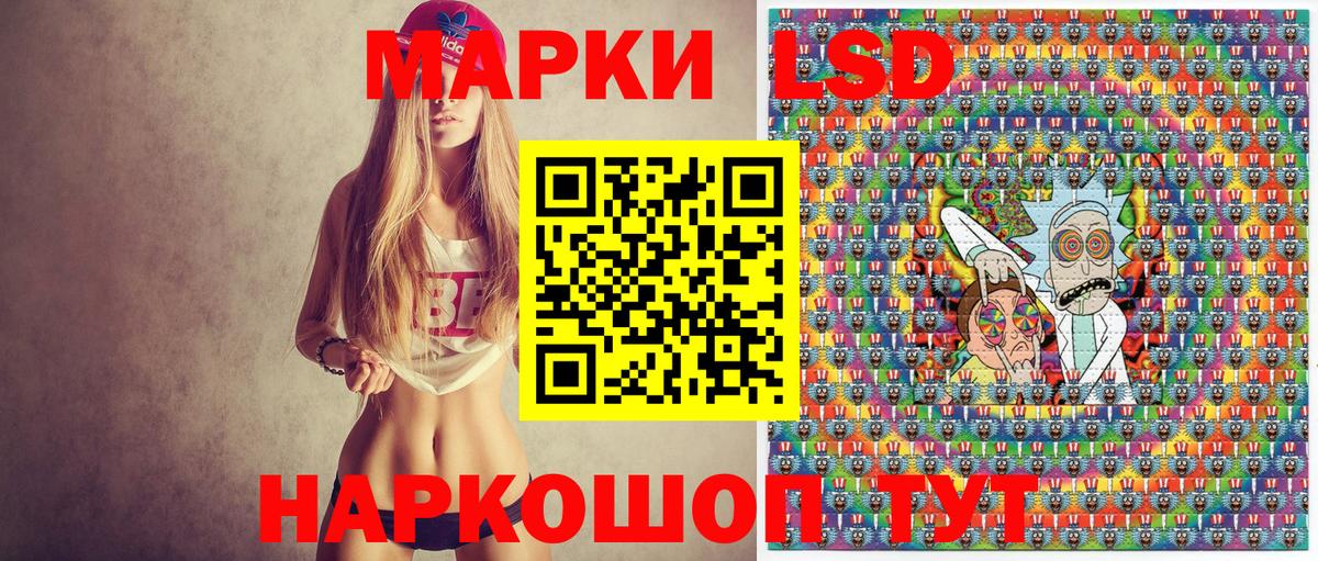 Коломна  Марки 25I-NBOMe  Вход с VPN  Наркотические марки 1,5мг 