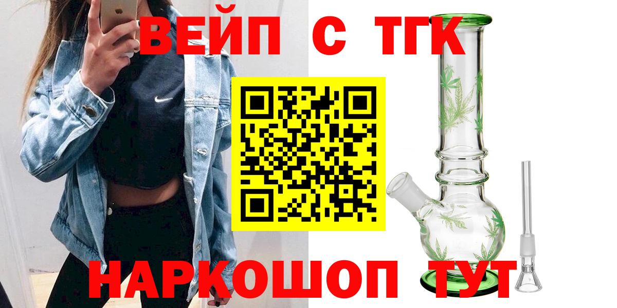 Дистиллят ТГК Wax Коломна