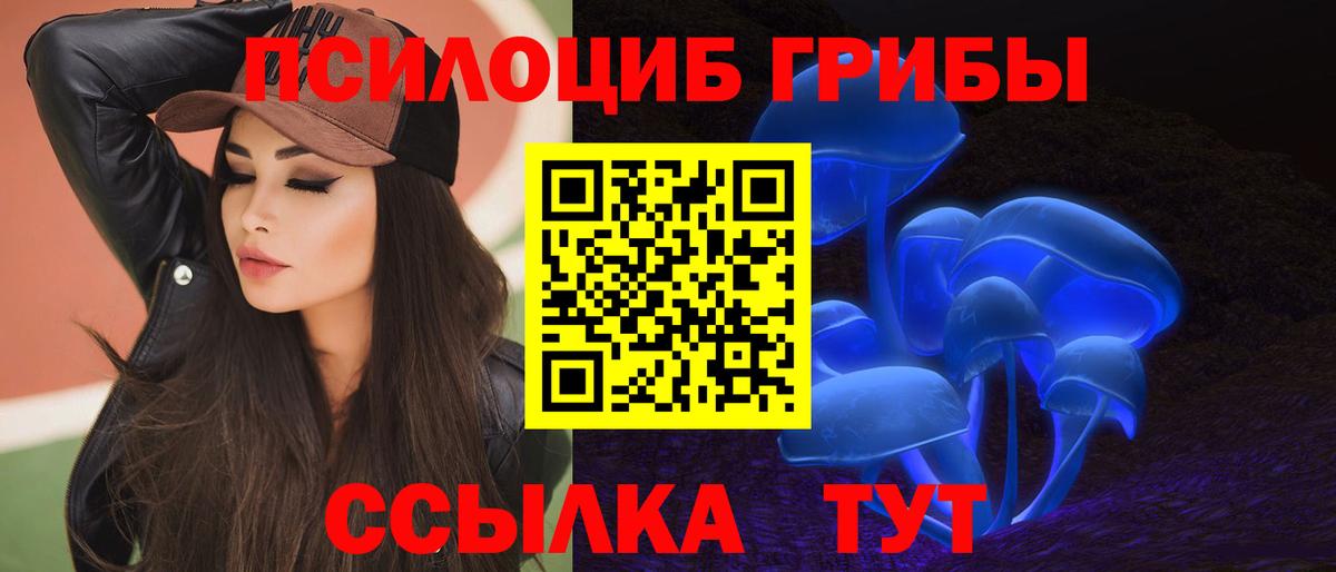 Коломна  Псилоцибиновые грибы Magic Shrooms  Вход с VPN  Псилоцибиновые грибы ЛСД 