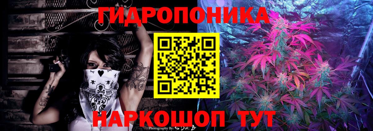 Бошки марихуана THC 21%  Конопля ГИДРОПОН  Канабис OG Kush  Каннабис Bruce Banner  Вход с VPN  Коломна 